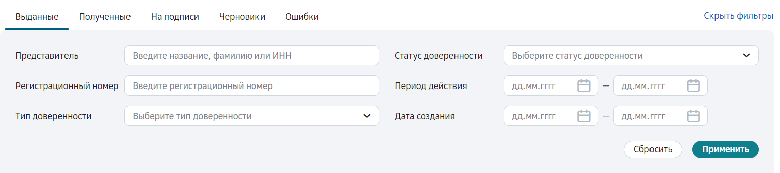 Блок фильтров