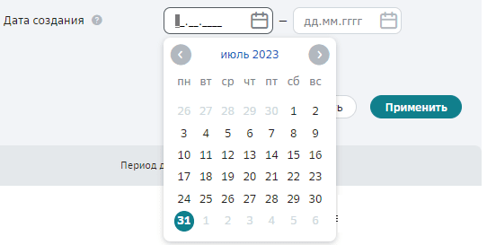 Выбор даты создания доверенности