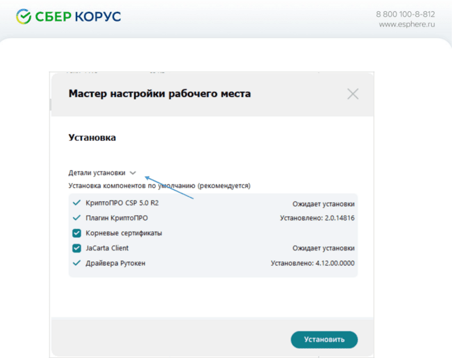Стрелка вниз