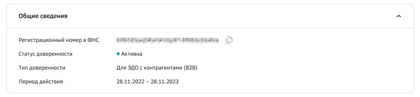Общие сведения